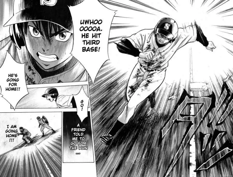 Diamond no Ace Chapter 13 18